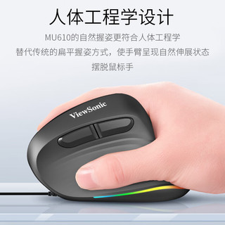 优派（ViewSonic）MU610 鼠标 人体工学垂直鼠标 立式鼠标 有线鼠标 垂直鼠标 办公鼠标电脑笔记本 黑色