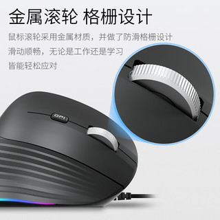 优派（ViewSonic）MU610 鼠标 人体工学垂直鼠标 立式鼠标 有线鼠标 垂直鼠标 办公鼠标电脑笔记本 黑色