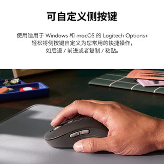 罗技（Logitech） M750 无线鼠标 办公鼠标 蓝牙鼠标  对称鼠标 可支持多设备切换通用版 M750 白色