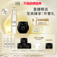 HR赫莲娜小针管精华黑绷带面霜高光精华保湿舒缓套组 小针管+黑绷带15ml