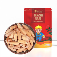 PLUS会员：ManJiFu 曼记福 手剥巴西松子 250g/袋*2