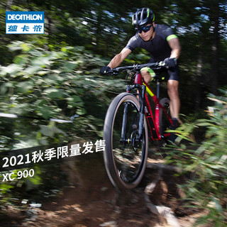 迪卡侬（DECATHLON）XC90029寸碳纤维越野山地车自行车OVB1 车架XL  1.85 m ~1.95 m 29英寸 12速