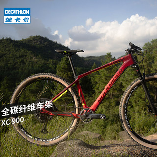 迪卡侬（DECATHLON）XC90029寸碳纤维越野山地车自行车OVB1 车架XL  1.85 m ~1.95 m 29英寸 12速