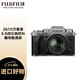 FUJIFILM 富士 X-T4/XT4 微单相机 套机（18-55mm) 2610万像素 五轴防抖 视频强化 续航增强 银色