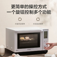 Panasonic 松下 家用小型微波炉烤箱27L多功能微蒸烤一体机进口变频