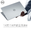 DELL 戴尔 Pro14 14英寸超极本女大学3420AIR 14Pro14.0 16G/512G