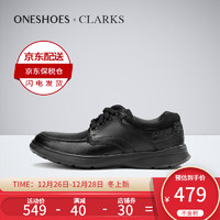 Clarks 其乐 男鞋秋季新款舒耐磨商务休闲皮鞋 Cotrell Edge