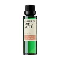 AFU 阿芙 玫瑰果油 30ml