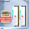 KINGBANK 金百达 刃系列 DDR5 6400MHz 台式机内存条 32GB（16GBX2）