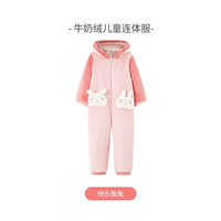 i-baby 牛奶绒连体家居服 全家亲子装恒温家居服 可爱造型睡袍保暖卡通 快乐兔兔 100码