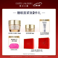 雅诗兰黛 多效智妍胶原晚霜胶原眼霜15ml