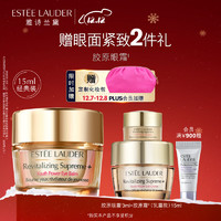 ESTEE LAUDER 多效智妍胶原晚霜胶原眼霜15ml