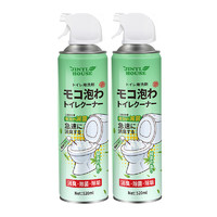 88VIP：皇和 2瓶马桶泡泡清洁剂泡沫慕斯清洁神器厕所除垢抑菌除臭去黄强力剂