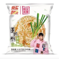 粮全其美 手抓饼 葱香味  24片