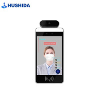HUSHIDA 互视达 8英寸人脸测温一体机热成像测温仪智能刷脸考勤门禁机身份证人证比对LY-2201