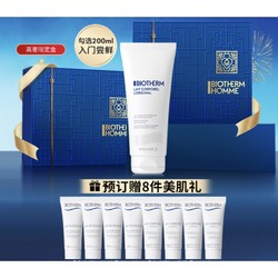 BIOTHERM 碧欧泉 全新凝乳丝滑润体乳 200ml（赠 沐浴乳20ml*4+身体乳20ml*4）