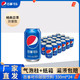  pepsi 百事 可乐330ml*24罐美年达七喜无糖多口味混装碳酸饮料汽水整箱　