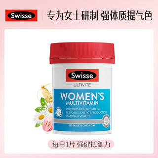 Swisse 斯维诗 女士复合维生素 120片