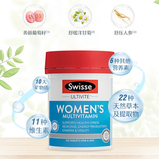 Swisse 斯维诗 女士复合维生素 120片