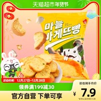 高邦喜 进口韩国高邦喜咸味年货零食法棍切片面包片干饼干蒜香黄油味80g