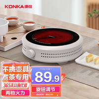 KONKA 康佳 电陶炉 煮茶器电茶炉煮茶烧水壶 家用泡茶壶玻璃迷你小型低噪煮茶炉 单炉|旋纽控温|白色