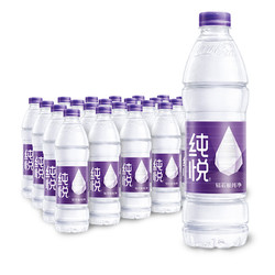 ChunYue 纯悦 饮用纯净水 550ml*24瓶 整箱装