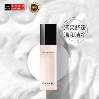 CHANEL 香奈儿 柔和泡沫慕斯 温和清洁氨基酸洗面奶150ml