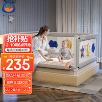 慕卡索 niM-CASTLE 宝宝床围栏护栏 新升级 三面装