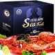 星河湾 海鲜礼盒大礼包现货生鲜 8种食材 2288型（含波士顿龙虾） 自营海鲜水产