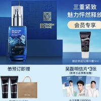 BIOTHERM 碧欧泉 男士蓝钻紧致淡纹精华露 阿凡达限量版 50ml（赠 精华露20ml*2+手提包+明信片*3+会员加赠 精华露5ml)