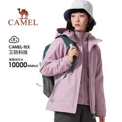 CAMEL 骆驼 冲锋衣男女情侣款三合一可拆卸外套防风防水户外进藏登山服