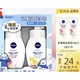 88VIP：NIVEA 妮维雅 云柔植萃氨基酸洁面泡泡 360ml（赠洗面奶30g*2）