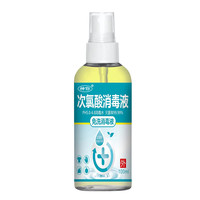 狼和 次氯酸消毒液喷雾 100ml*3瓶
