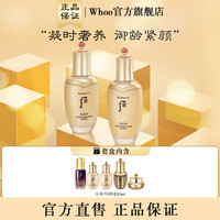  WHOO/后 护肤礼盒