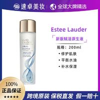 雅诗兰黛 原生液肌初赋活精华水化妆水爽肤水200ml