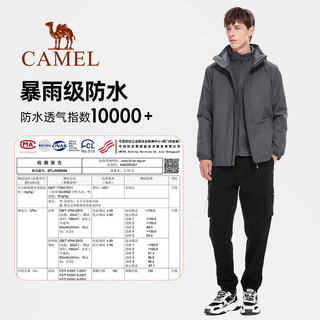 骆驼 CAMEL冲锋衣男女情侣款三合一可拆卸外套防风防水户外进藏登山服 T0W170102 ，阿罗纳蓝 女款 XXXL