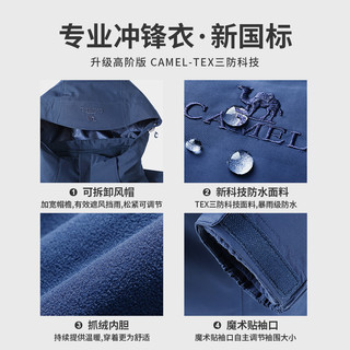 骆驼 CAMEL冲锋衣男女情侣款三合一可拆卸外套防风防水户外进藏登山服 A1W2LT112 卡其/黑橄榄 M