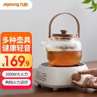 Joyoung 九阳 煮茶器 H8Tea-NT151