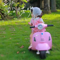 笑娃娃 Q518 遥控早教摩托车 宝宝可坐可驾驶遥控车粉色