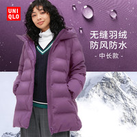 抖音超值购：UNIQLO 优衣库 女装 无缝羽绒大衣(羽绒服 中长款) 456389