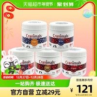 Cranimals 克雷蒙进口多功能宠物蔓越莓粉抗氧化植物猫狗三莓粉60g