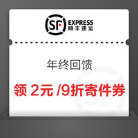 今日好券|12.29上新：京东年货节红包雨！中国移动领86折话费充值券！