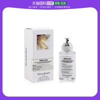 Maison Margiela 梅森.马丁.马吉拉慵懒周末香水30ml