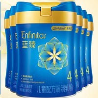 ENFINITAS 蓝臻 儿童成长奶粉 4段 800g*6罐
