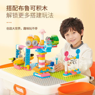 BLOKS 布鲁可积木 布鲁可儿童积多功能木桌大颗粒拼装玩具男孩女孩布鲁克礼物3-6岁