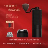 MAVO 巫师2.0手摇磨豆机家用 研磨咖啡豆手磨咖啡机CNC磨芯手摇式