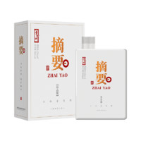 ZHAI YAO 摘要 JINSHA 金沙 摘要 珍品版 53度酱香型白酒500mL 1瓶 礼盒装