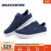 Skechers斯凯奇软底减震耐穿轻便舒适百搭板鞋8790163NVY39.5