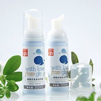 gb 好孩子 儿童免洗洗手液 50ml*2瓶