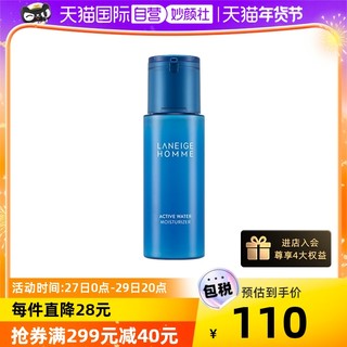 LANEIGE 兰芝 男士保湿乳125ml补水保湿水油平衡乳液控油